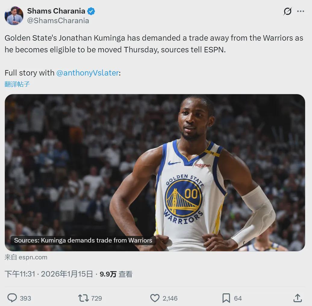 pp电子APP-湖人出手了！库明加申请交易！勇士生涯倒计时